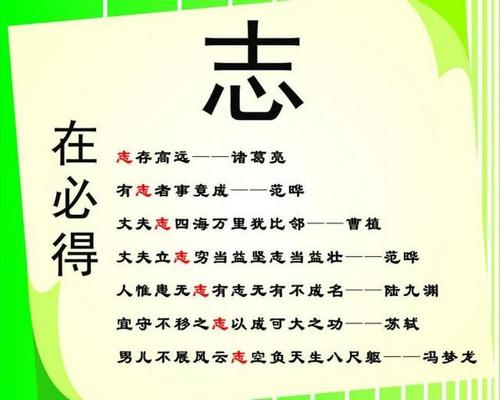 启发和奋斗的名人