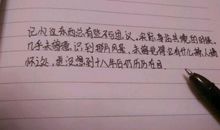 给老师的好句子