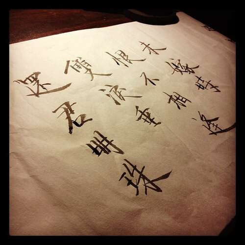 最亲切的人的诗