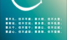 关于服务标语口号大全