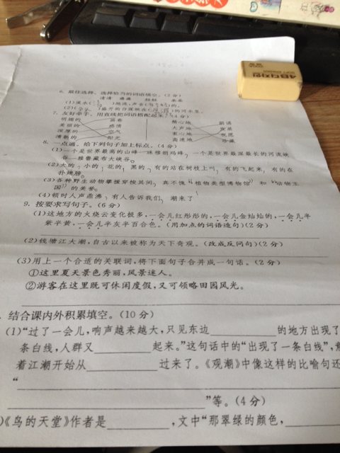 冰雪两句