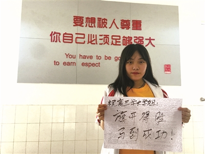 高中新生祝福