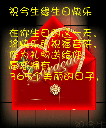 祝福全家