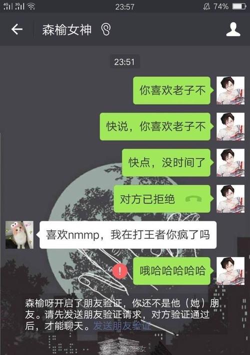 朋友圈的自白