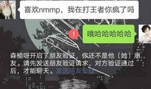 朋友圈套路表白说说