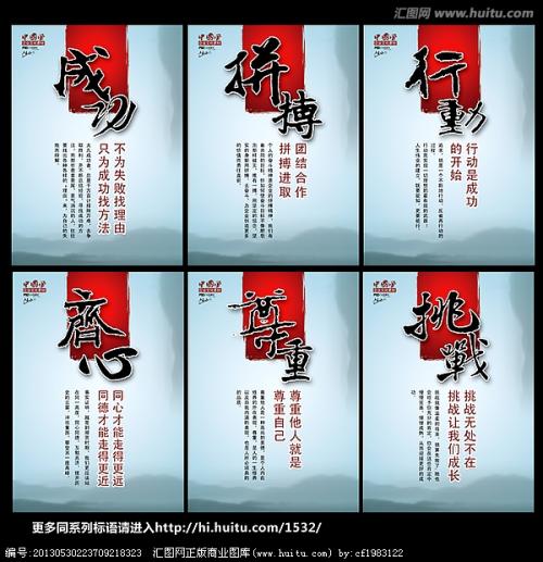 关于葡萄酒的企业口号