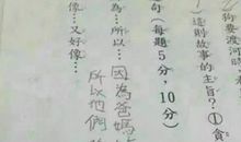 因为所以的造句大全