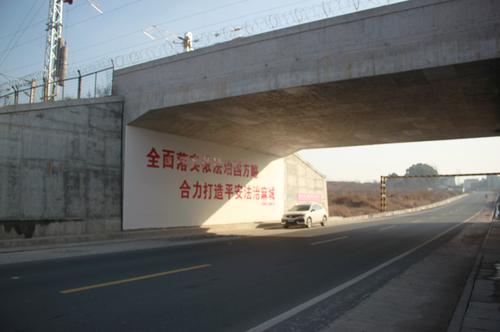 学校热爱道路，维护道路宣传口号