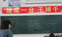 霸气侧漏个性的的口号