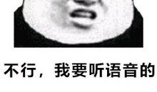 抖音晚安表白句子