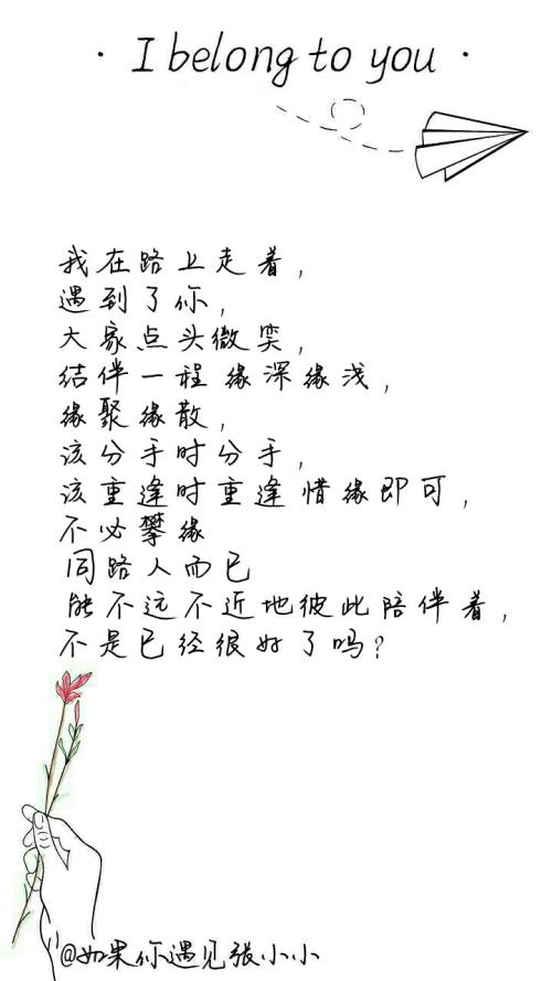 我女友二十岁生日谈到搬家