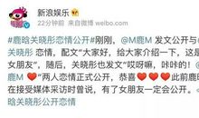 公布恋情的简短说说