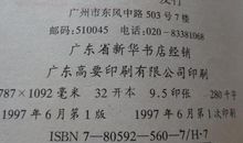 关于雨的谚语或俗语