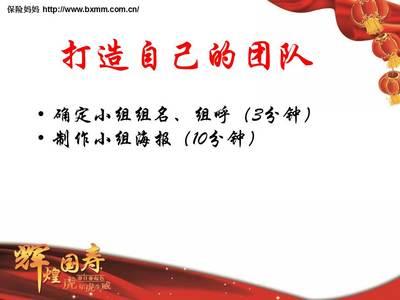 家具标语系列