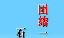 关于房产销售的口号