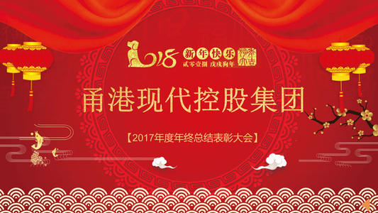新年祝福