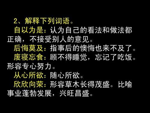 比喻句