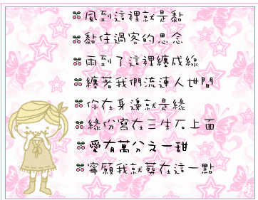 签署2019繁体中文感伤
