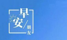 给别人鼓励的句子