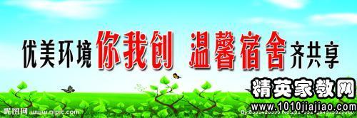 关于精英口号