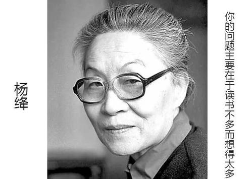 钱钟书的著名格言