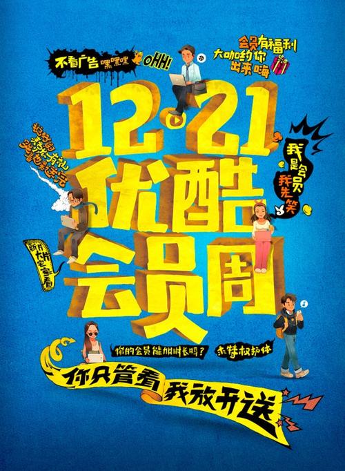 霸气口号