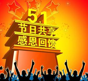 家具促销口号