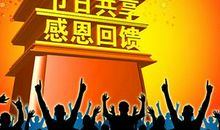 家具促销广告语