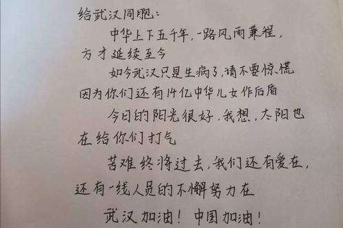 大学祝福的话