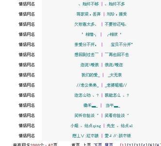 QQ名