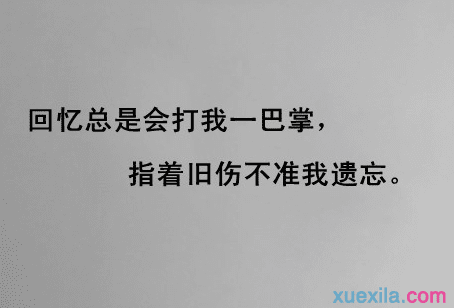 快乐成语