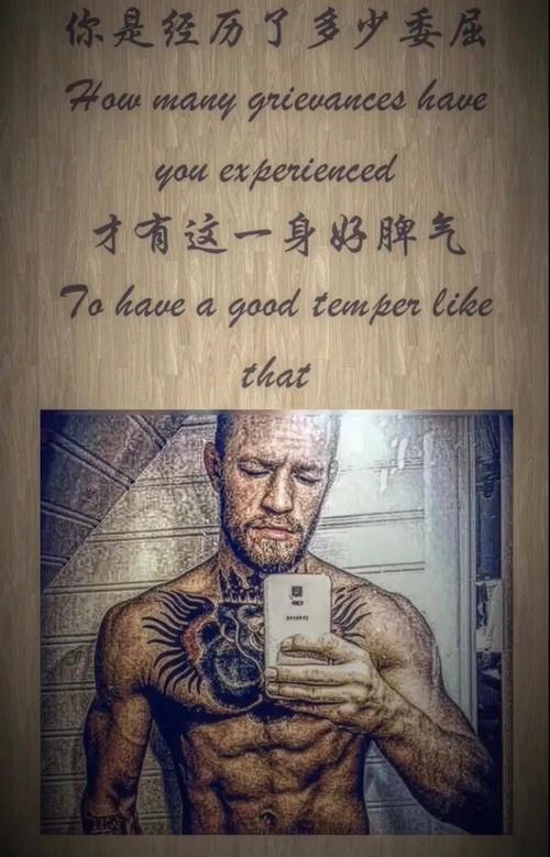 霸气的人报价