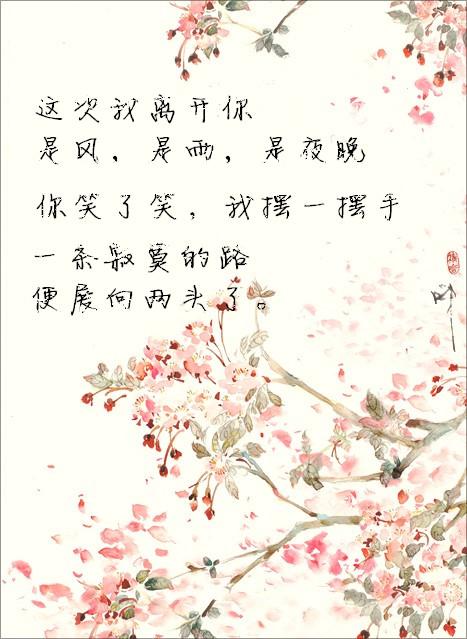 含内悔的古句