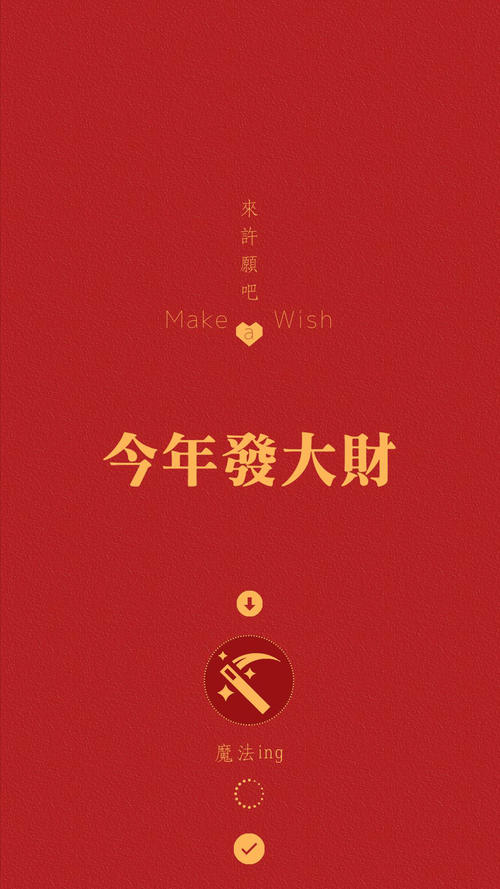 元旦短信祝福