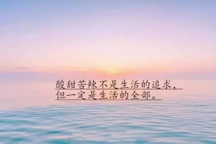 谈论朋友的个人圈子