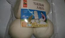 炝面馒头送闺女歇后语