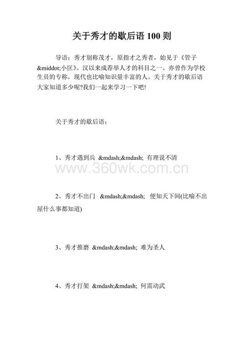 海的寓言