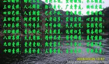 和云有关的谚语