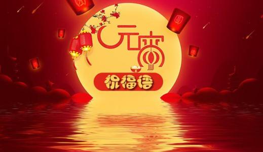 幸福的家庭祝福