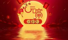 幸福之家的祝福语