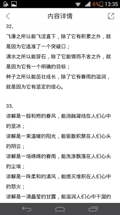 30个平行句子