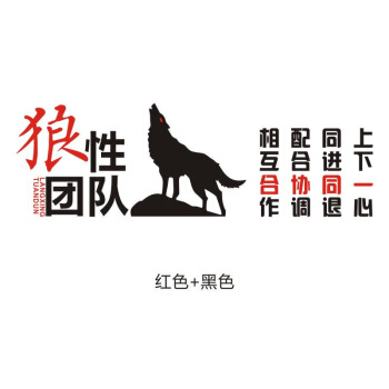 霸气辩论口号