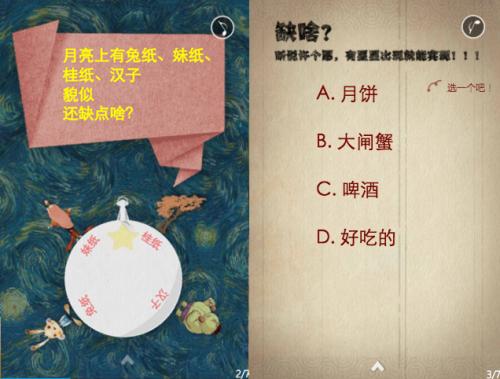 用歌曲的标题写的祝福