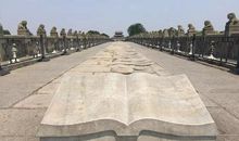 卢沟桥的石狮子歇后语