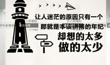 激励励志口号大全