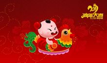 小朋友鸡年祝福语