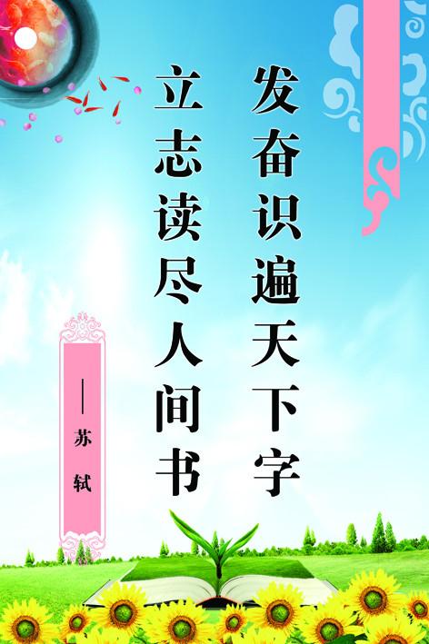 人力资源名言