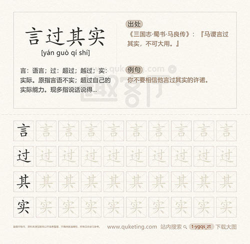 冰雪两句