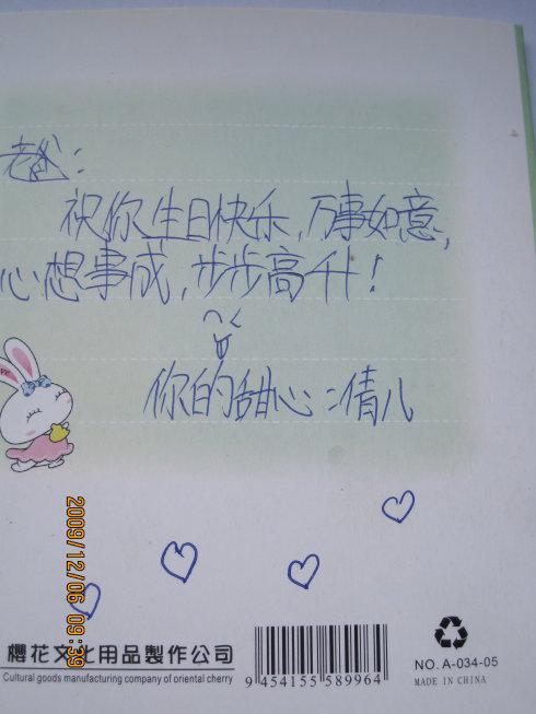 爸爸的生日祝福简短而真实