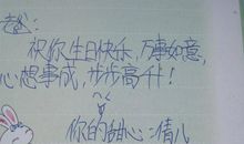 爸爸生日感言简短些真实点